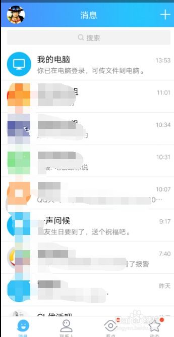 安卓系统怎么共享地址,轻松实现位置信息共享