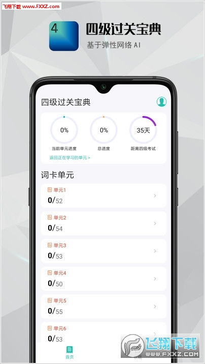 安卓系统通关宝典,解锁手机潜能的秘籍指南
