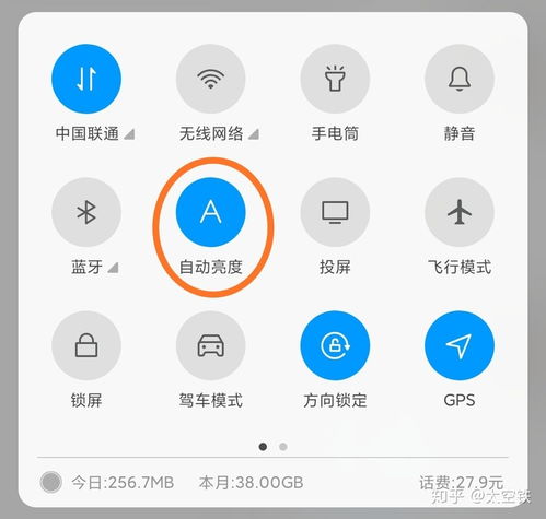 安卓11系统费电么,功耗优化与续航提升解析