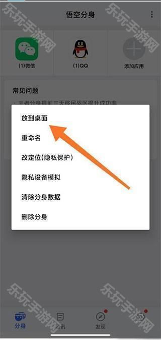 安卓11修改系统定位,隐私保护新篇章