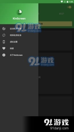 安卓系统永久亮屏,安卓系统永久亮屏功能解析与应用技巧
