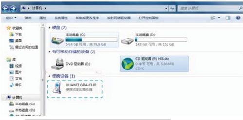 电脑不兼容安卓系统,电脑系统与安卓生态的兼容性难题解析