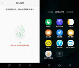 ivvi是安卓系统么,深度解析安卓系统下的创新之作