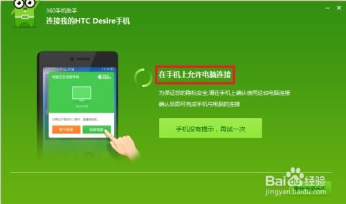 连接安卓系统软件,全面概述与深度解析