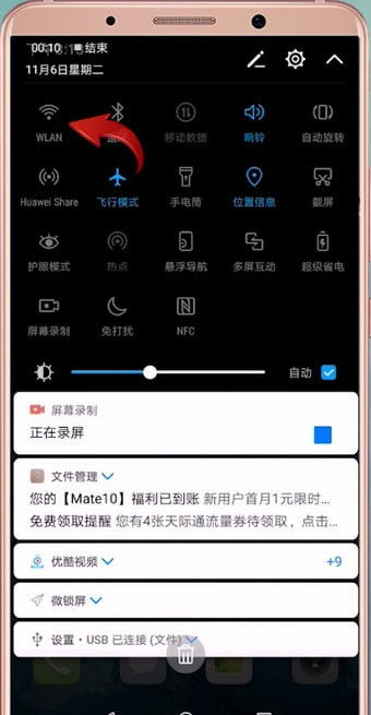 安卓系统找不到wifi,找不到WiFi的解决方案