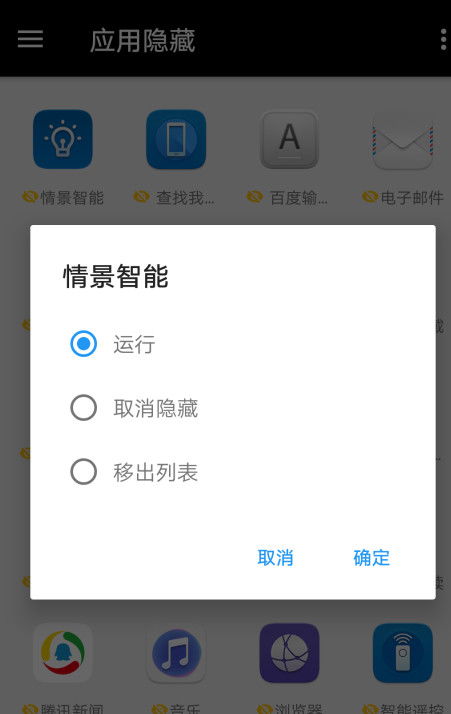 安卓手机冻结系统app,高效便捷的APP解决方案