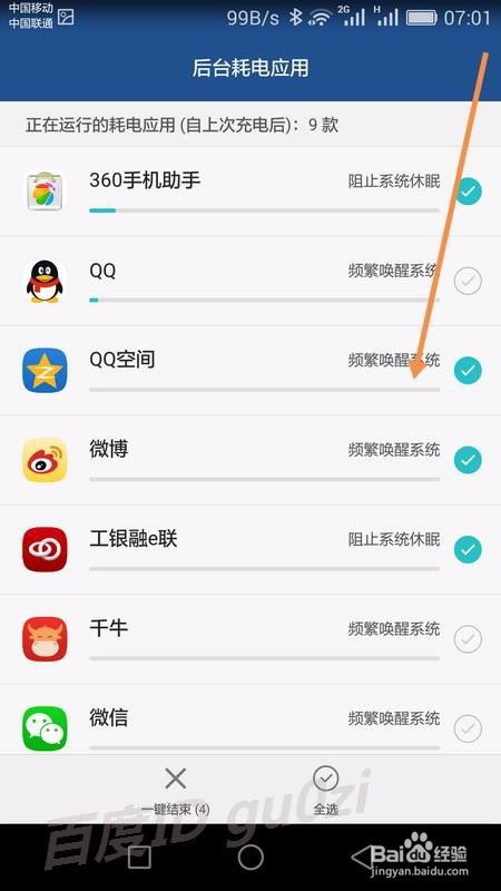 安卓系统怎么控制时间,Android系统时间控制与自动化管理技巧概述