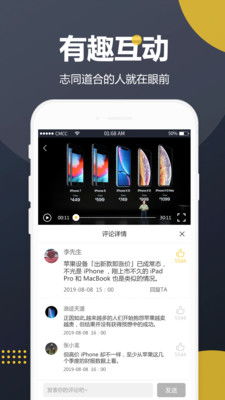 安卓系统的视频app,体验升级