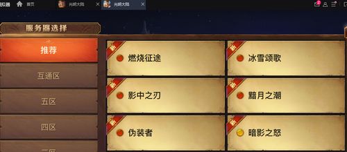 安卓系统有没有官服,官方服务体验全解析