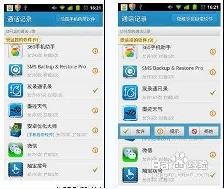 符文之地传说国服下载 