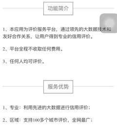 如果可以回家早一点免费版下载 