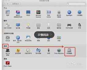 苹果系统镜像转换安卓,跨平台应用开发的奥秘揭秘