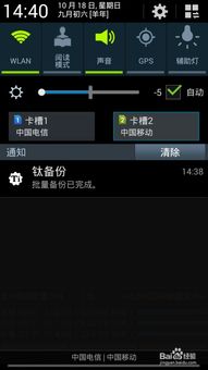 安卓系统数播软件,便捷娱乐新体验