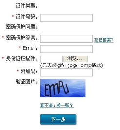 掌上网咖云电脑安卓版 