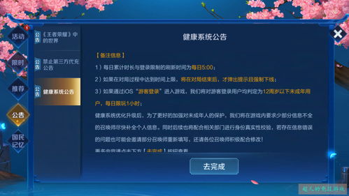 安卓系统没有游客模式,揭秘无游客模式背后的设计理念