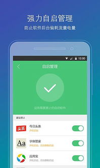 刷什么安卓系统好用,揭秘最流畅好用的系统选择