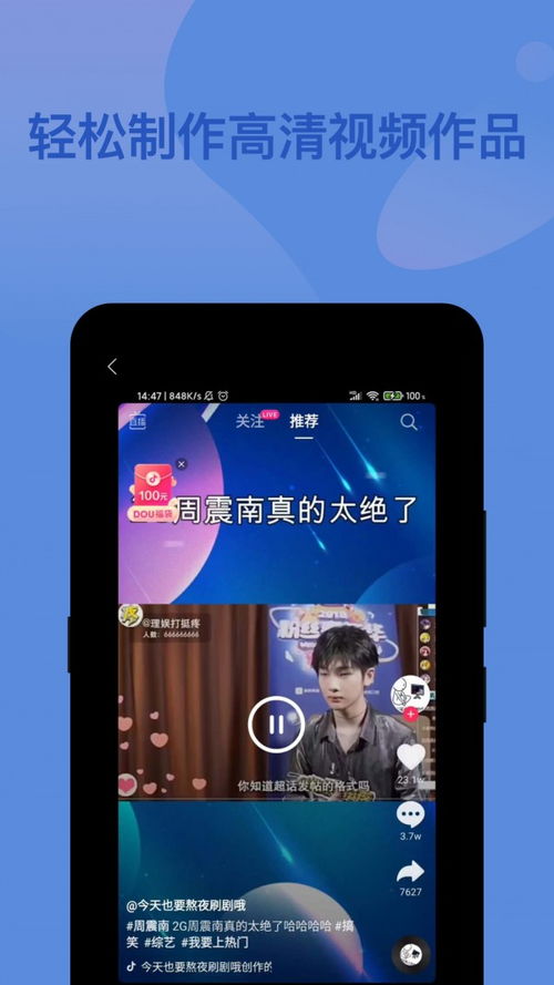 安卓屏录系统声音,捕捉声音与画面的完美融合