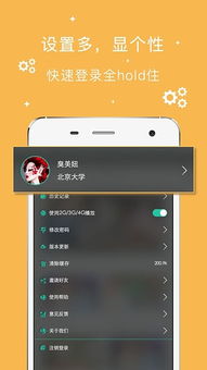 伪视频app安卓系统