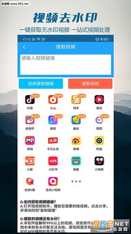 安卓系统怎么去掉水印,彻底去除系统水印的秘籍
