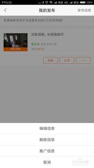 安卓系统app怎么退款,安卓系统APP退款操作指南