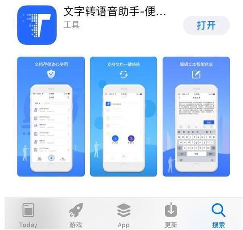 安卓系统里面汉子转换,安卓系统汉字转换功能解析与应用