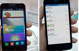 广州安卓系统多吗