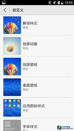 安卓系统修改ui界面,Android系统UI界面定制与优化概述