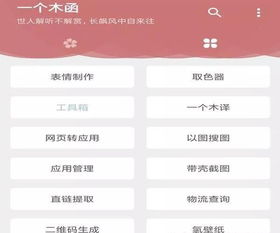 安卓系统分身需要,实现多任务处理的秘密武器
