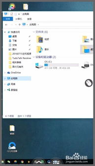 windows远程连接安卓系统,跨越平台界限的便捷体验