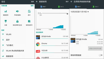 系统设置操作安卓版,深度解析系统设置操作指南