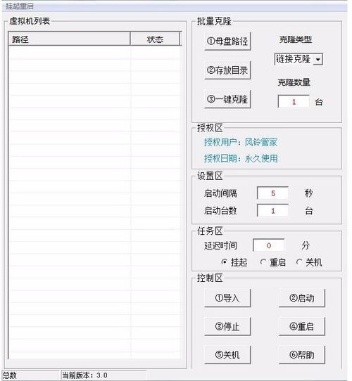 超清壁纸头像软件 