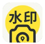 水印标记地点相机 
