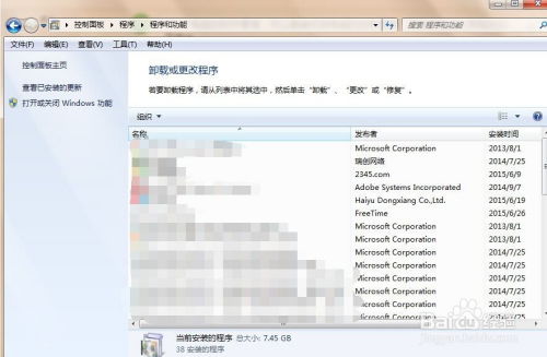 掌上网咖云电脑安卓版