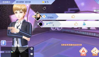 手游外挂软件安全吗