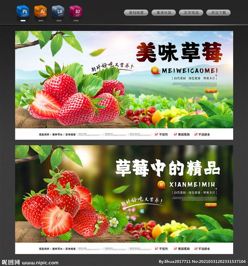 超清壁纸头像软件 