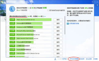 掌上网咖云电脑安卓版 