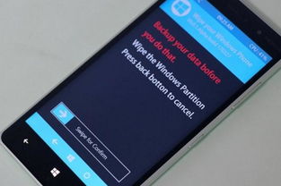 htcwp系统刷安卓,跨越时代的华丽蜕变