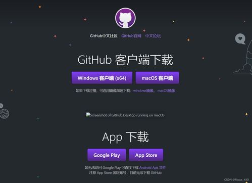 在线模拟安卓系统github,基于GitHub的在线模拟安卓系统深度解析