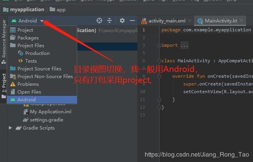 安卓开发操作系统,深度解析其架构与开发技术