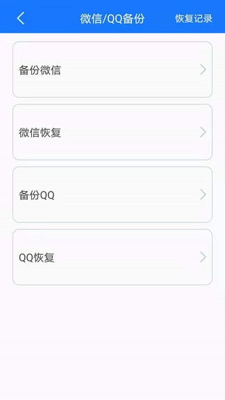 安卓7.0系统备份在哪,安卓7.0系统备份位置详解