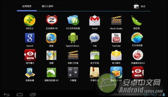 kindle刷原生安卓系统,原生系统刷机攻略全解析