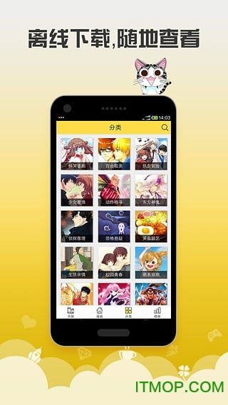 系统类漫画app安卓,系统类漫画APP安卓版深度解析
