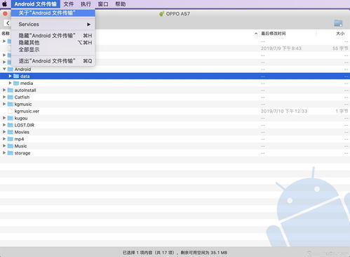 安卓系统版本软件读取,从初代到最新版本的功能演进