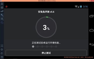 安卓系统最新评测软件,最新评测软件深度解析