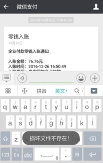 安卓系统崩溃的图,探究崩溃背后的真相