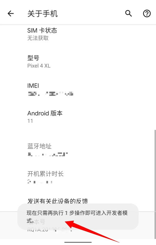 安卓系统禁用按键权限,揭秘禁用按键权限的奥秘