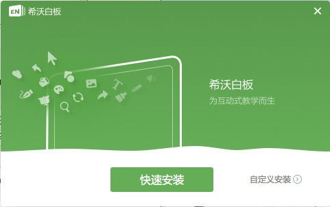 安卓系统希沃白板,功能与体验概览