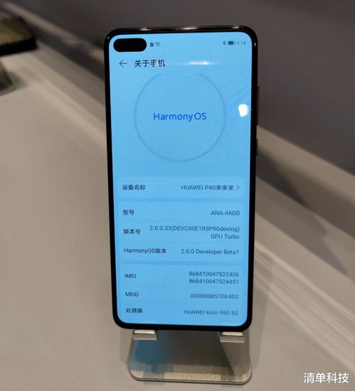 华为超越不了安卓系统,探索自主创新的未来之路