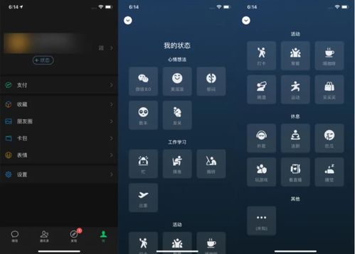 安卓8.0系统表情提取,安卓8.0系统下的表情提取与生成技术解析