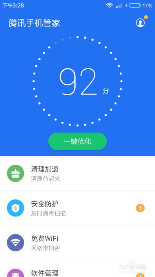 安卓10系统防毒吗,全面升级的防毒守护